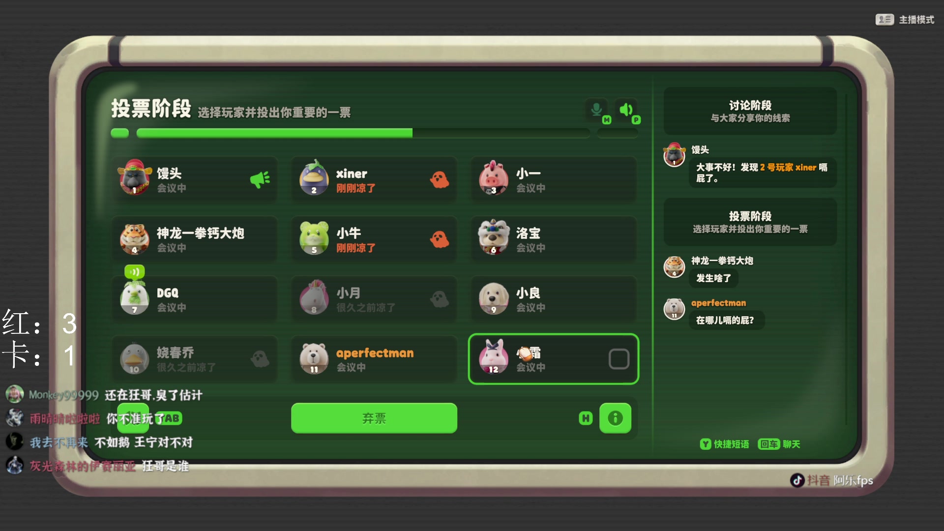 【2025-02-01 01点场】阿乐fps：俺回来辣！颤抖吧！航天！