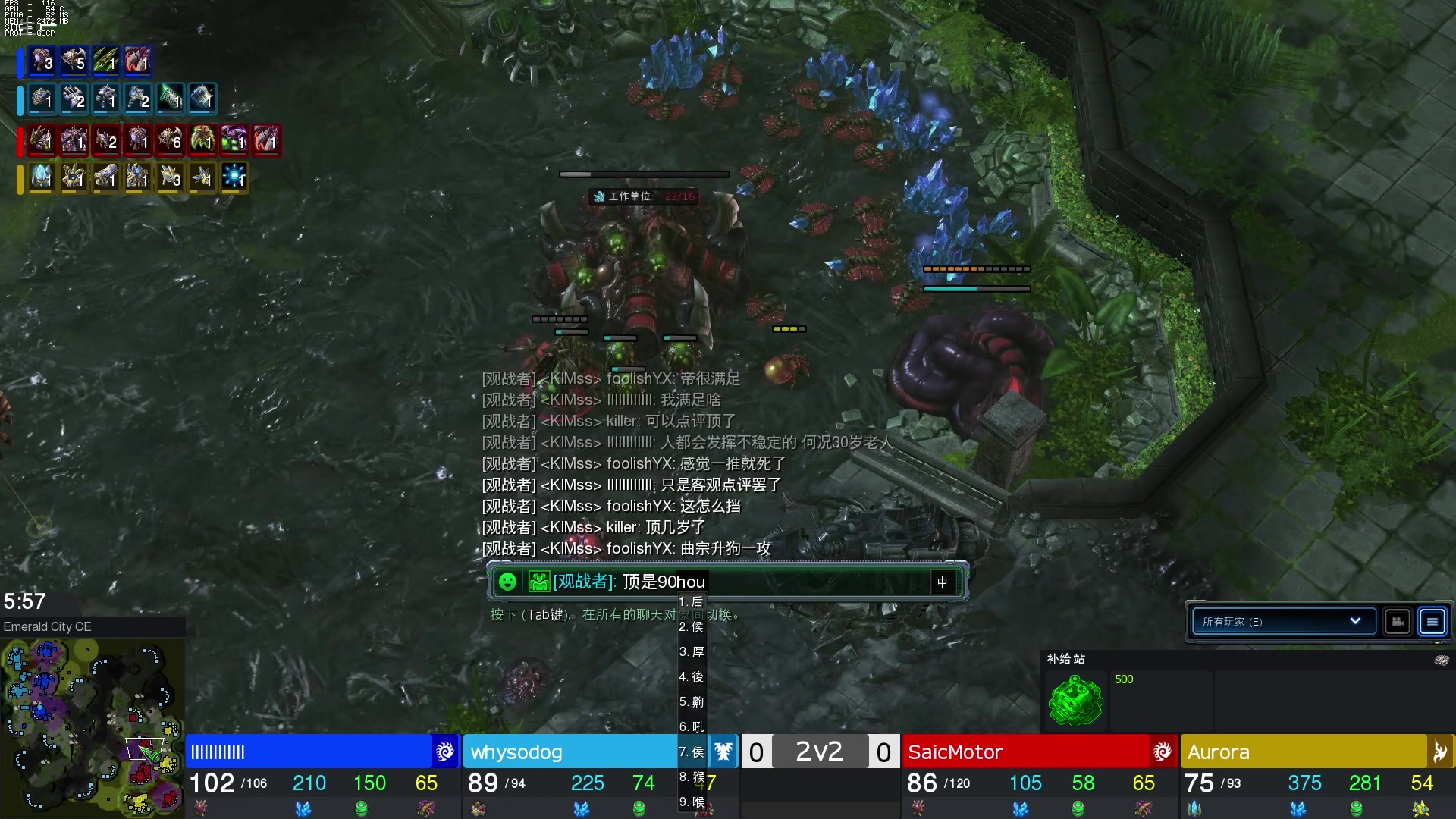 【2025-02-07 00点场】SC2kiIIer：星际2自定义2v2