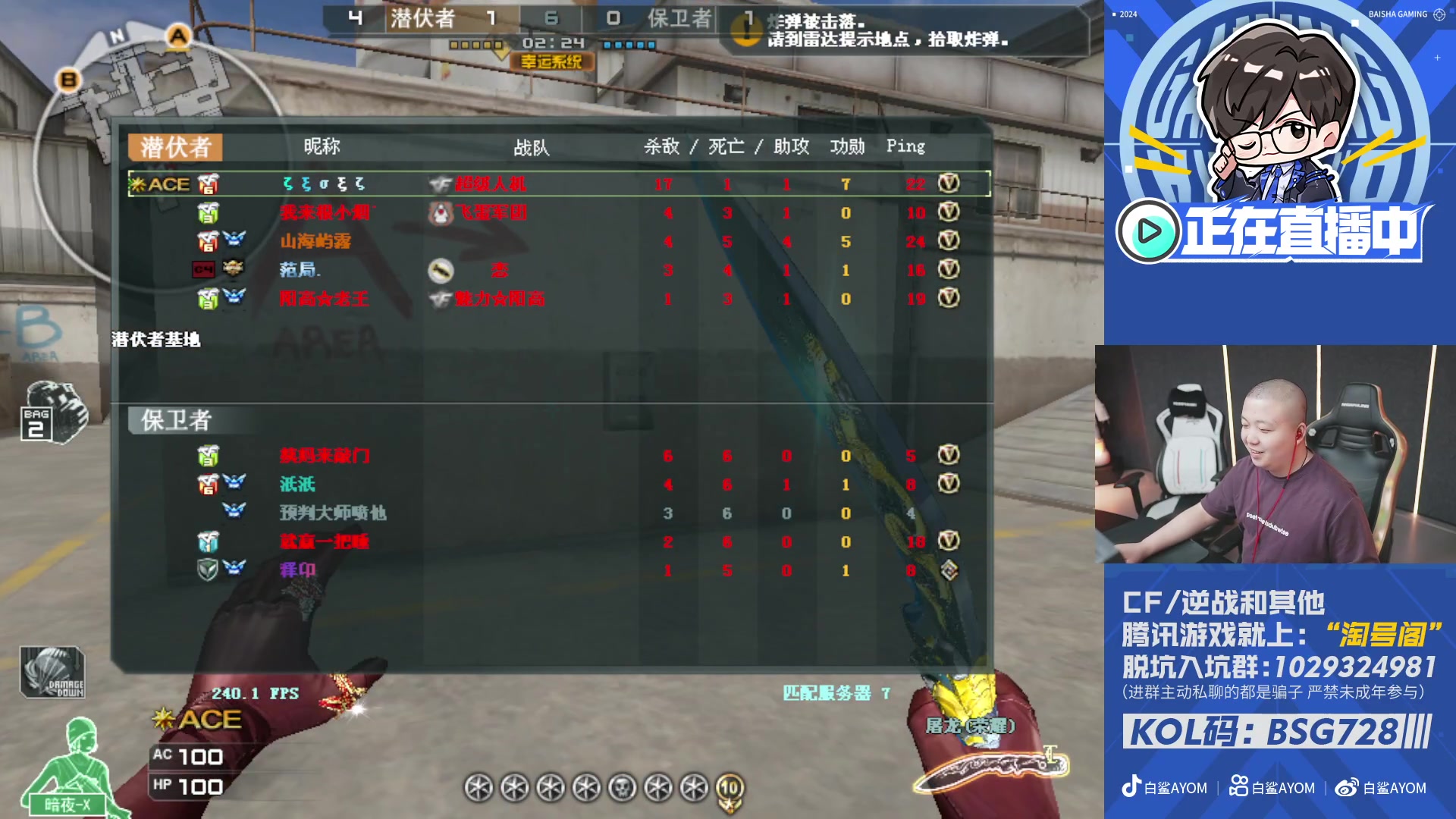 【2025-02-07 15点场】白鲨AyoM：CFPLS-25白鲨加油！