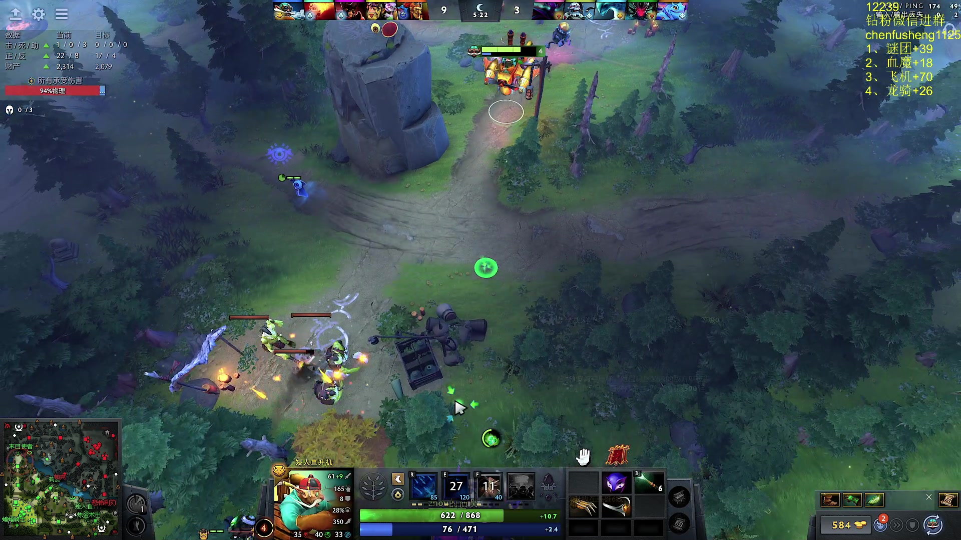 【2025-02-07 20点场】Zhou陈尧：dota2单排+看看比赛~