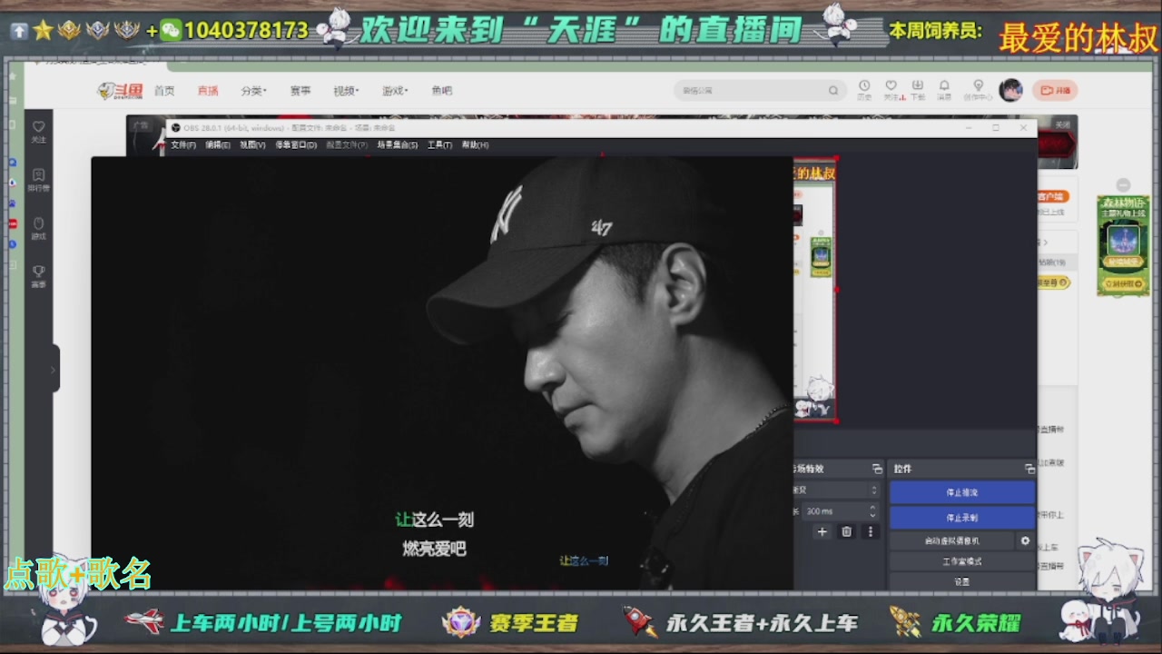 【2025-02-07 00点场】狗蛋真没用：（直播中）野王带你摘星星