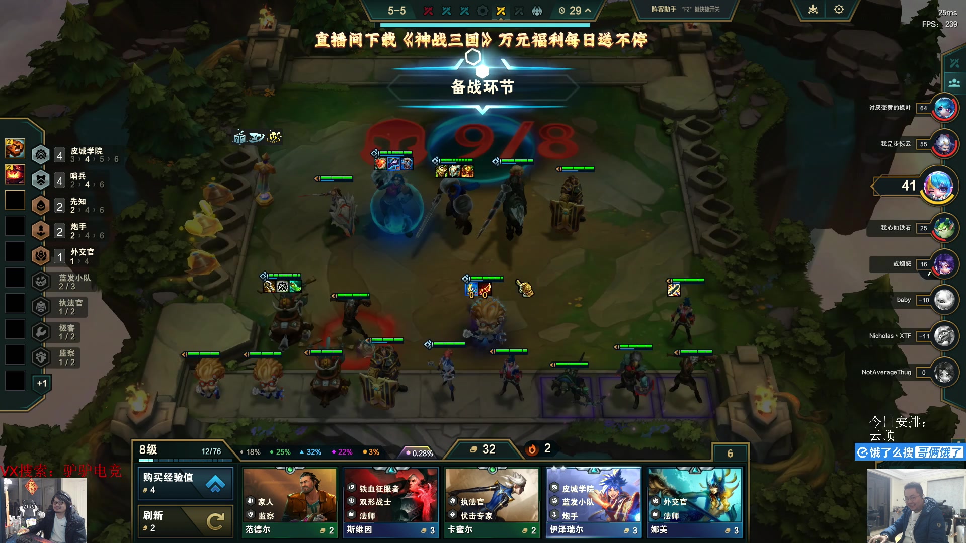 【2025-02-07 00点场】洞主丨歌神洞庭湖：欢乐时光已经开始了！新年好！