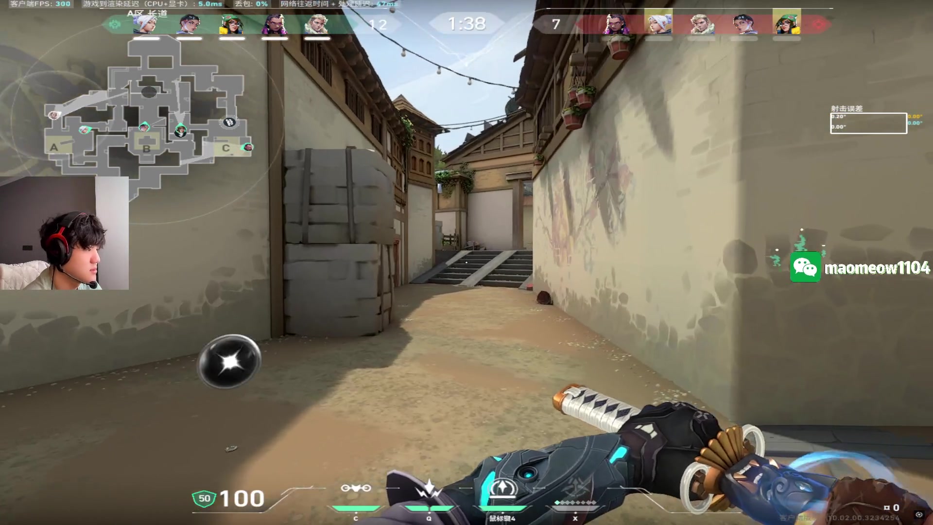 【2025-02-07 11点场】CSGO解说伟伟：哈基米来咯
