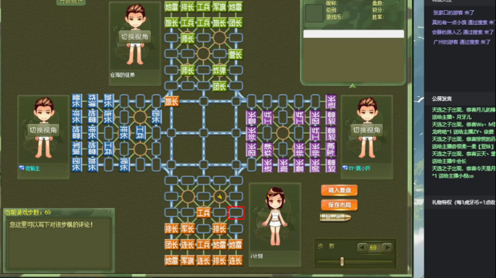 【2025-2-6 8点场】冲锋B:华山上分到8000分