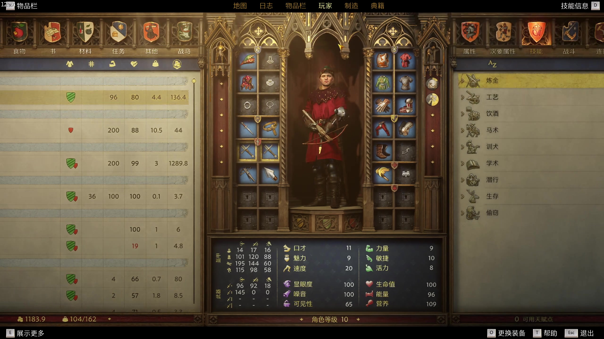 【2025-02-07 01点场】叫我老陈就好了：来这里开心就好，下等天赋主播！！！