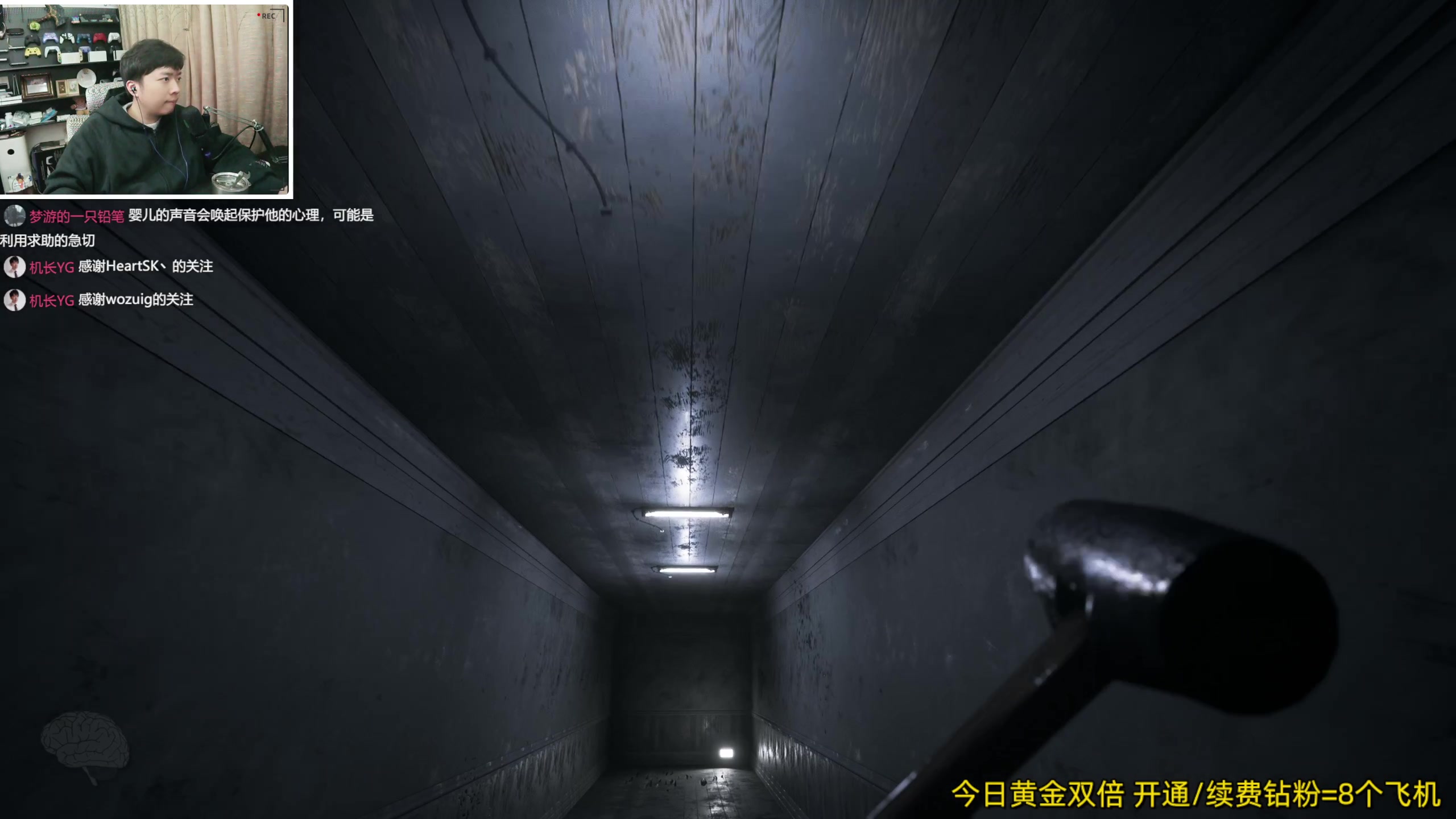【2025-02-06 22点场】机长YG：【机长】恐怖游戏刺激直播中！！