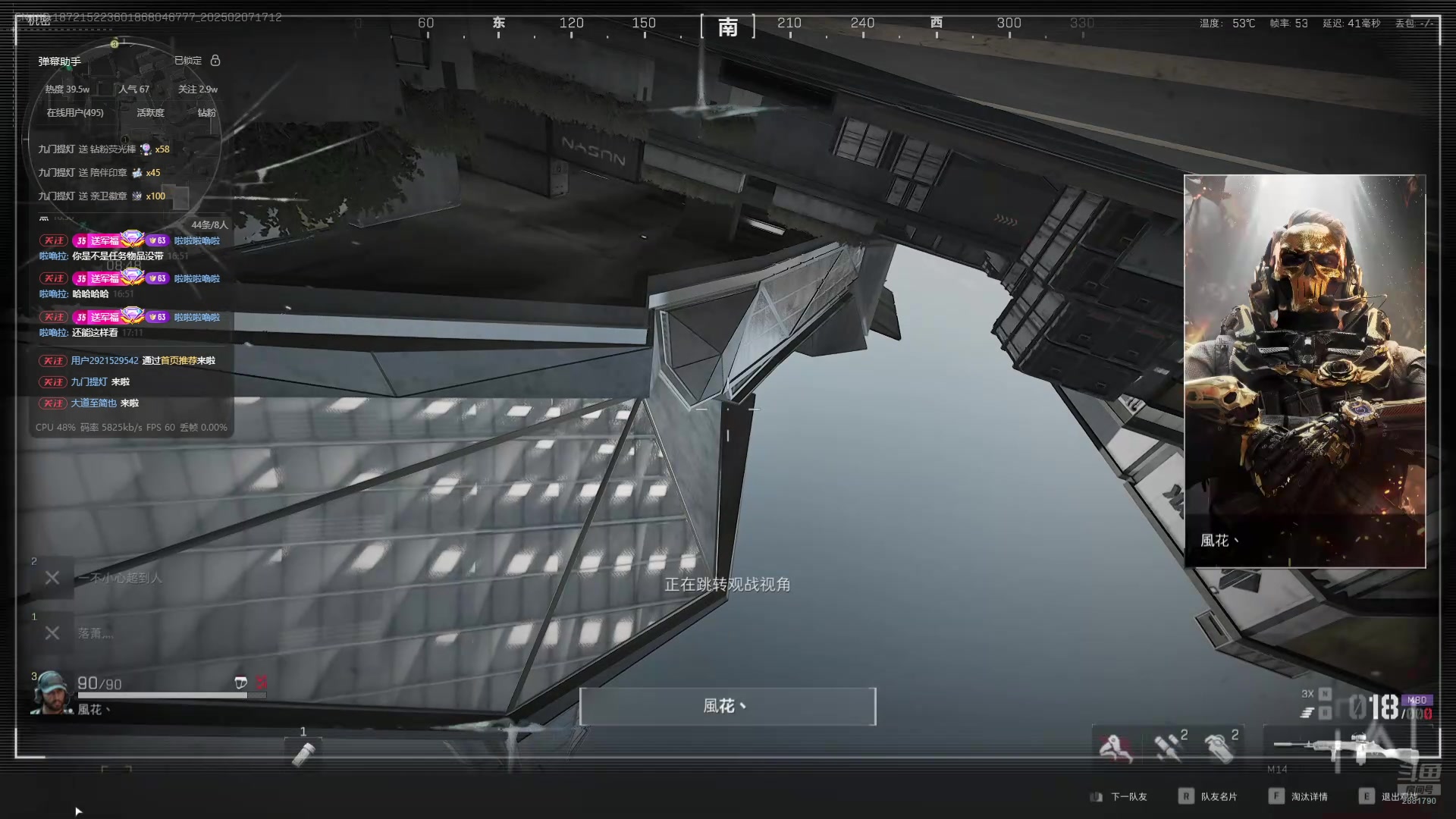 【2025-02-07 16点场】天下大同丨晴天：有车位可上车 2881790