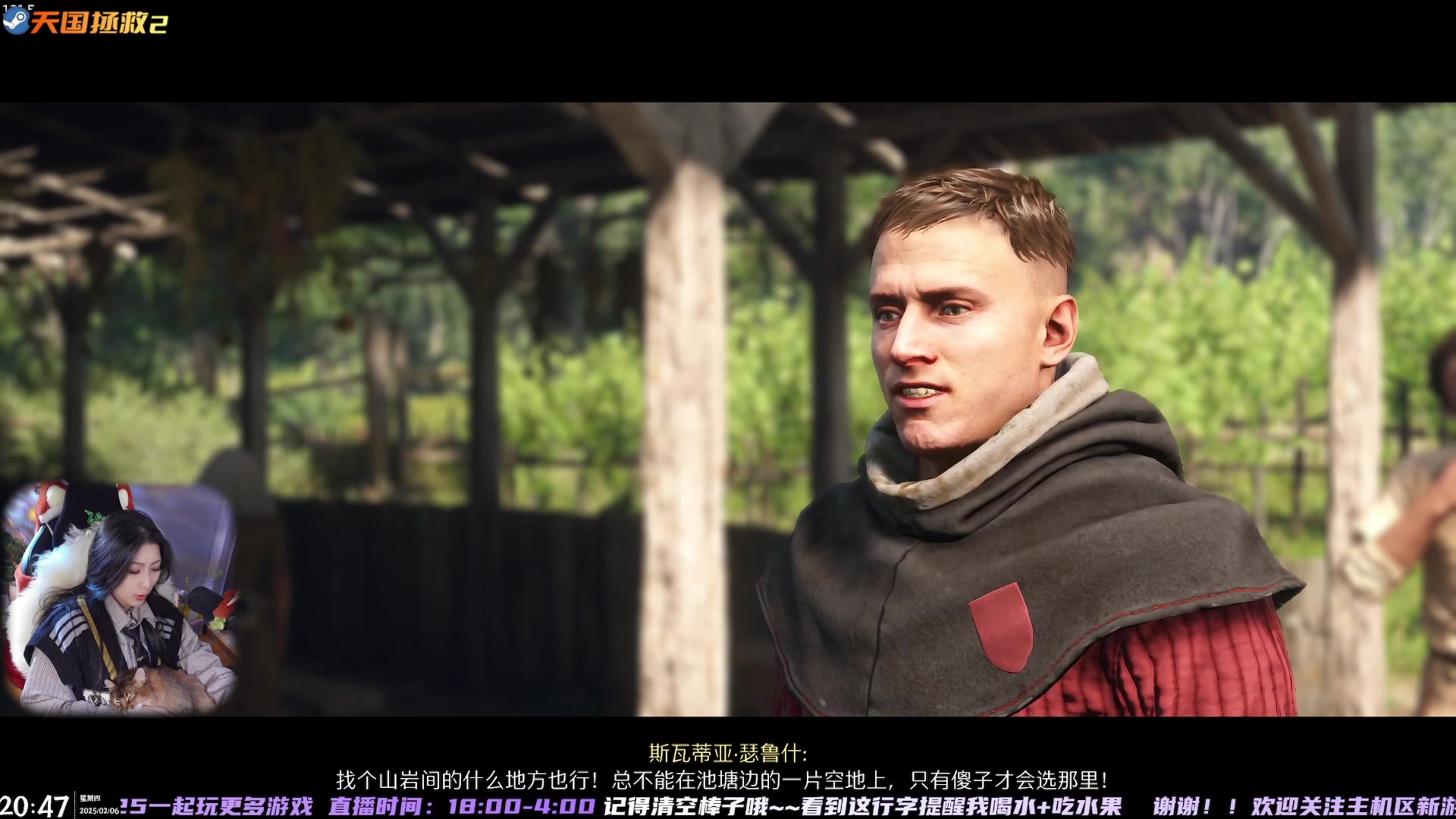 【2025-02-06 20点场】绝不早到十元元：最低画质天国拯救2