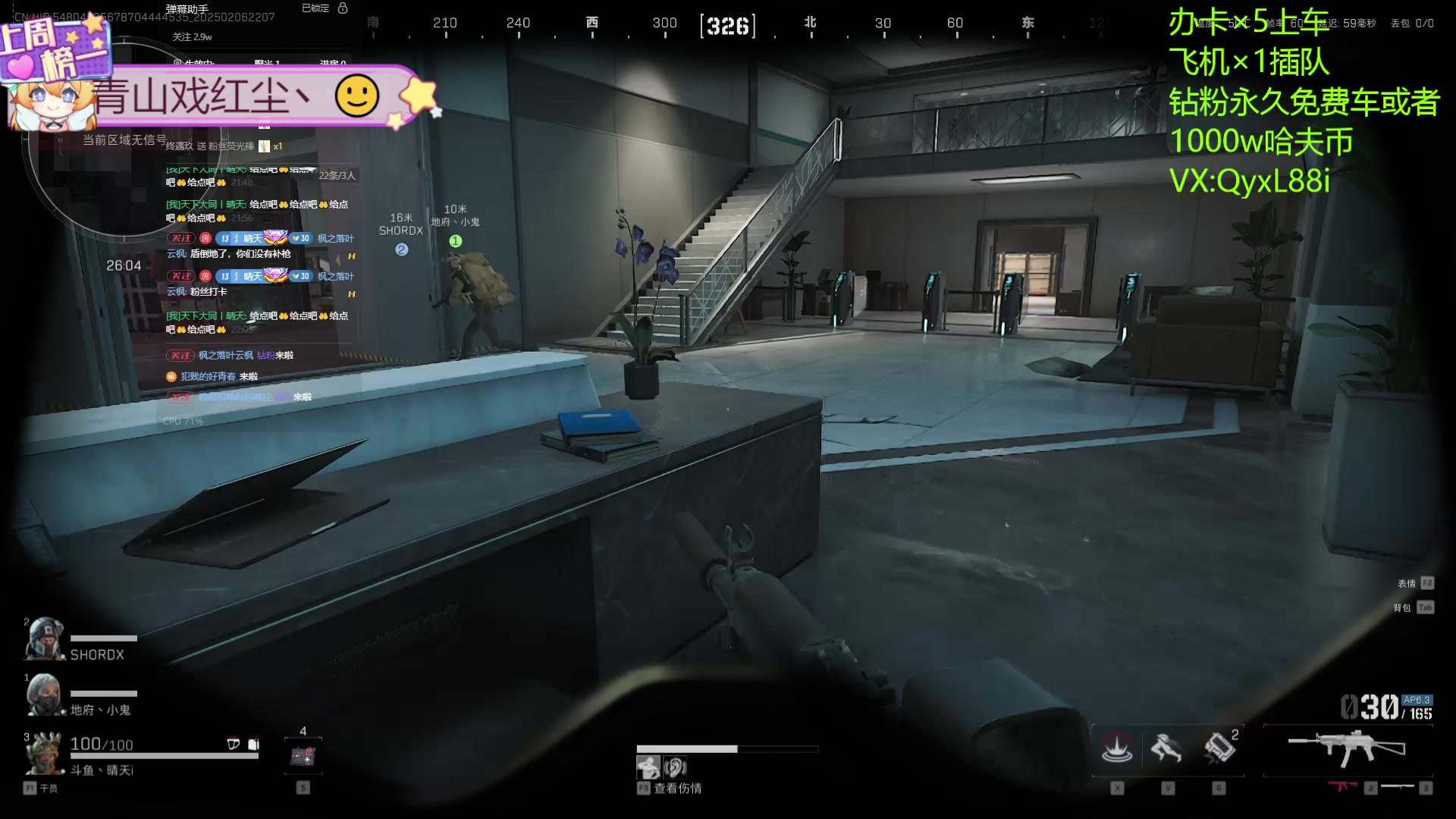 【2025-02-06 21点场】天下大同丨晴天：有车位可上车 2881790