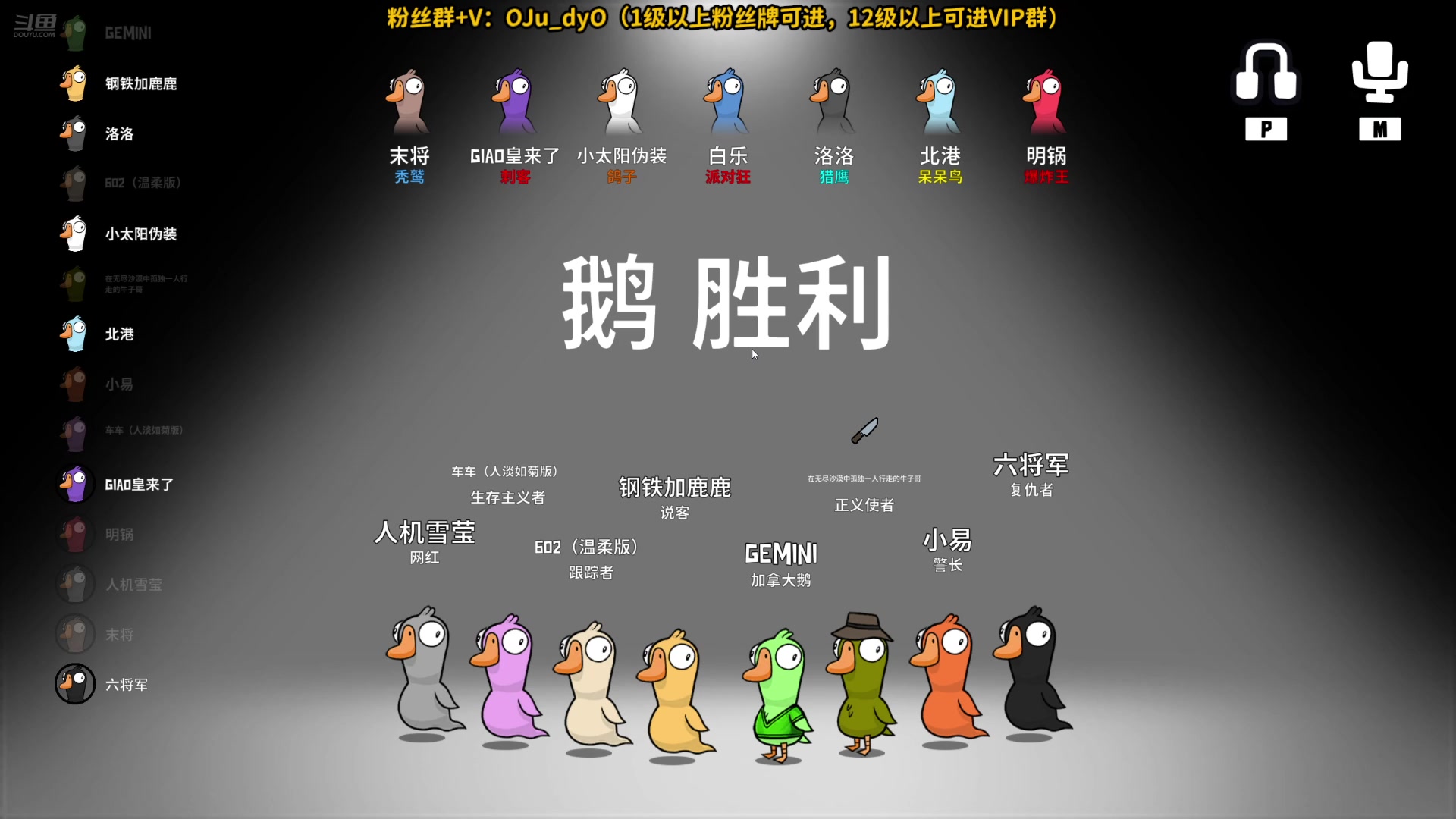 【2025-02-07 00点场】解说白乐：小游戏之夜！！！