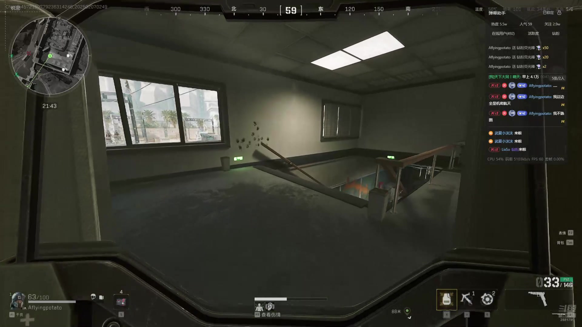 【2025-02-07 02点场】天下大同丨晴天：有车位可上车 2881790