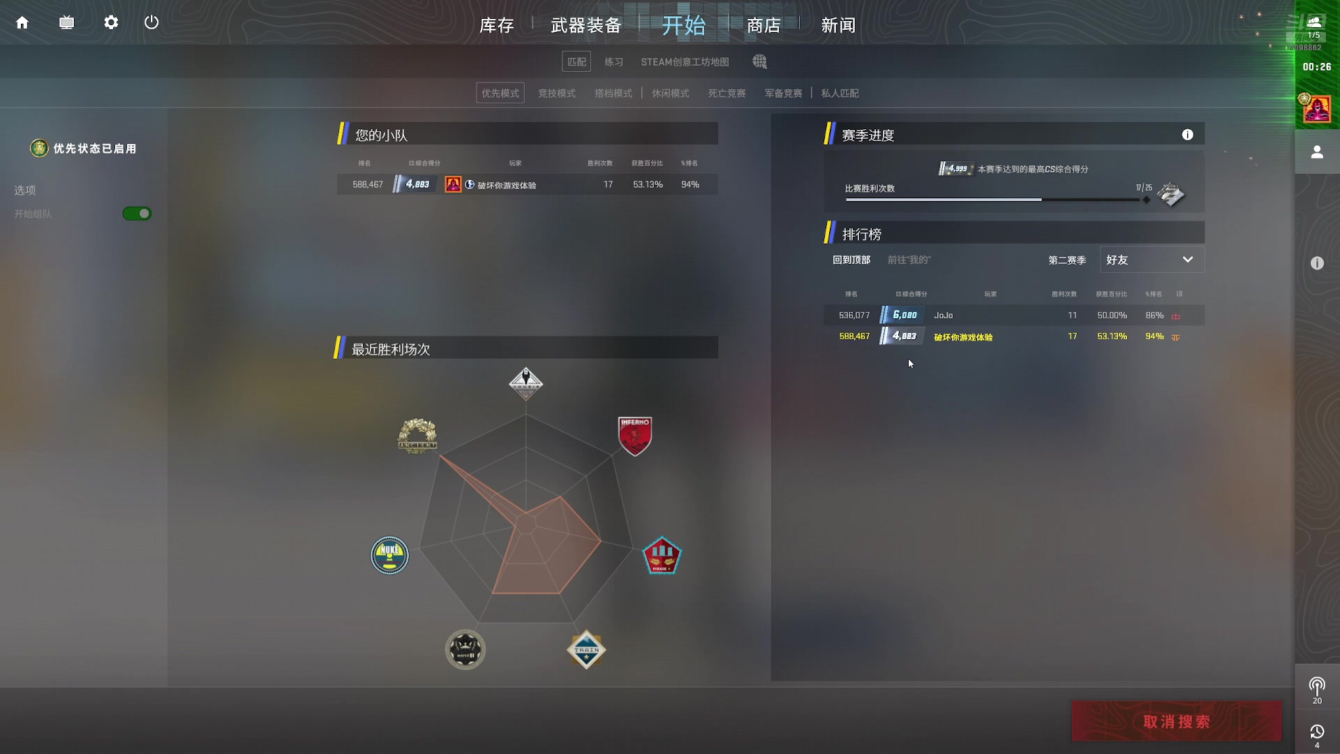 【2025-02-07 完整版】破坏你直播体验：一起肝燥的那些游戏