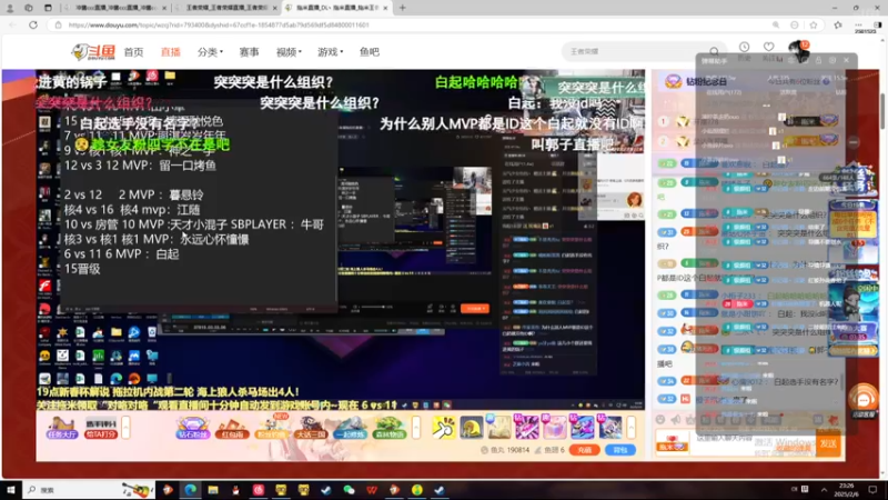 【2025-02-06 23点场】冲酱ccc：双倍亲密度！新年快乐！