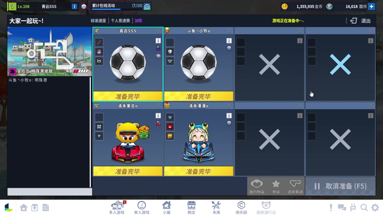 【2025-02-06 23点场】Popkartsss：SSS：玩玩新车咯