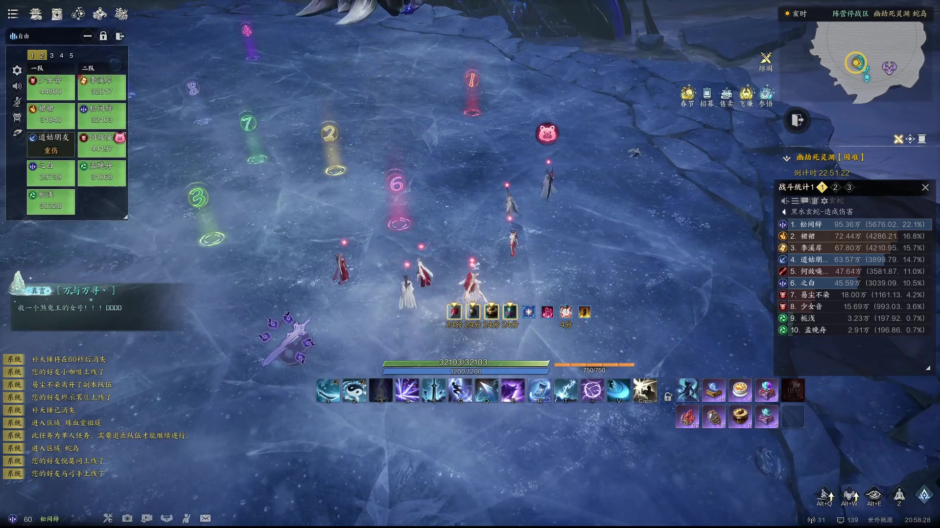 【2025-02-06 20点场】Cpt小醒目：无敌青云大王