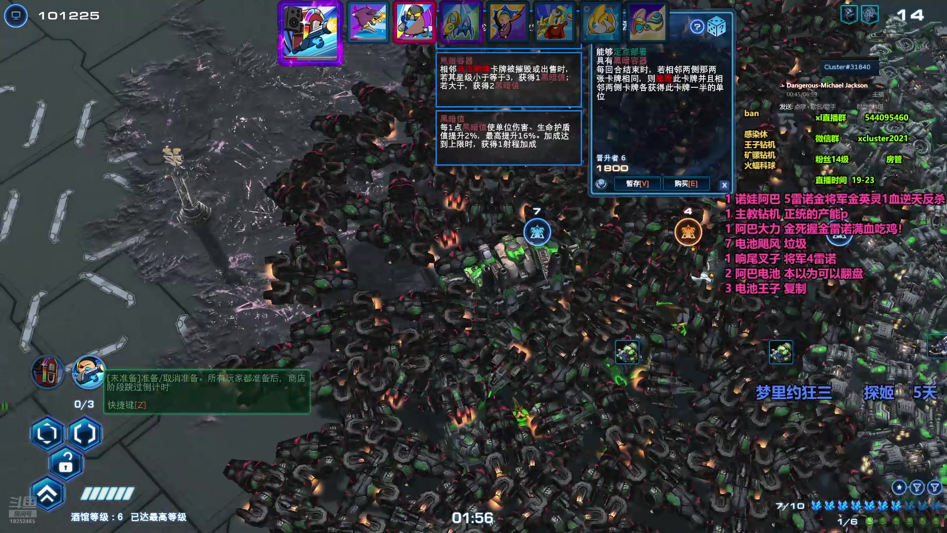 【2025-02-07 22点场】xcluster：星际酒馆，新版，新包，新英雄，新年好