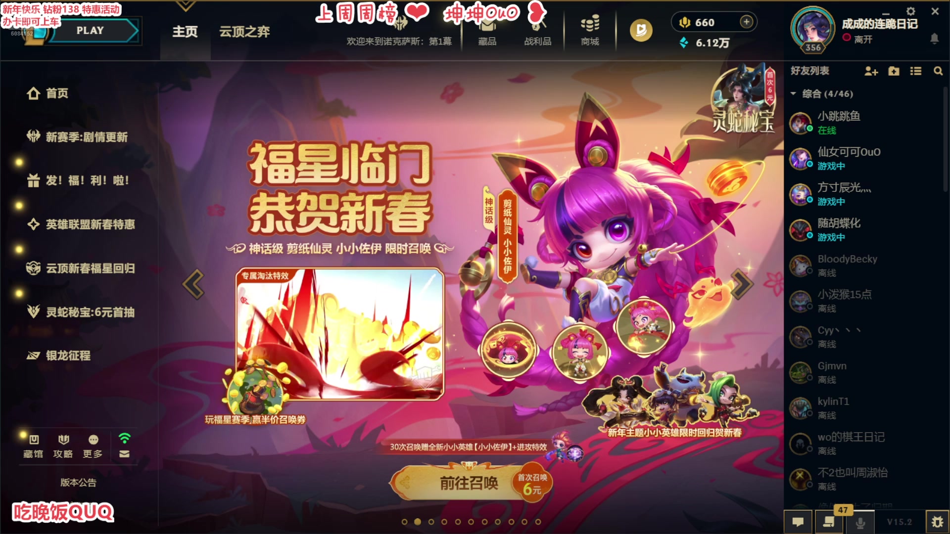 【2025-02-04 17点场】宝贝可可ouo：2025 万事如意  黑色 办卡上车啦