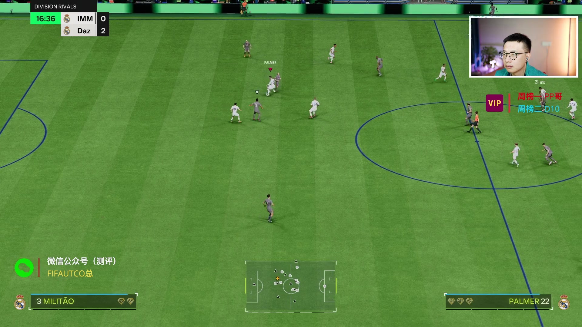 【2025-02-05 22点场】COCO花式FIFA：双倍：好好踢球 好好吃饭