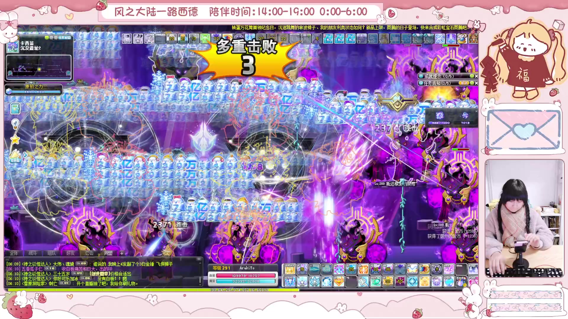 【2025-02-07 05点场】顾青ArakiYoko：青儿：御剑骑士天下无敌