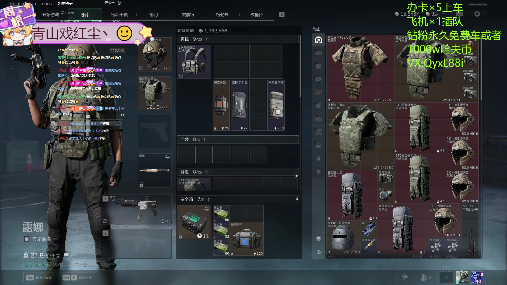 【2025-02-07 18点场】天下大同丨晴天：有车位可上车 2881790