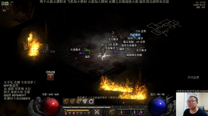 女伯爵 高塔 怎么走 老吕告诉你