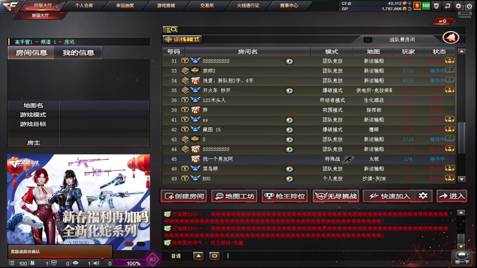 【2025-2-6 16点场】叶凡k:做了一个好长好长的梦