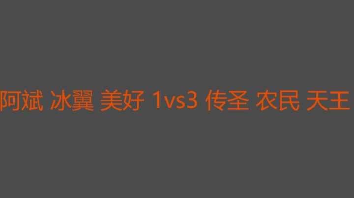 2025美好首秀失败
