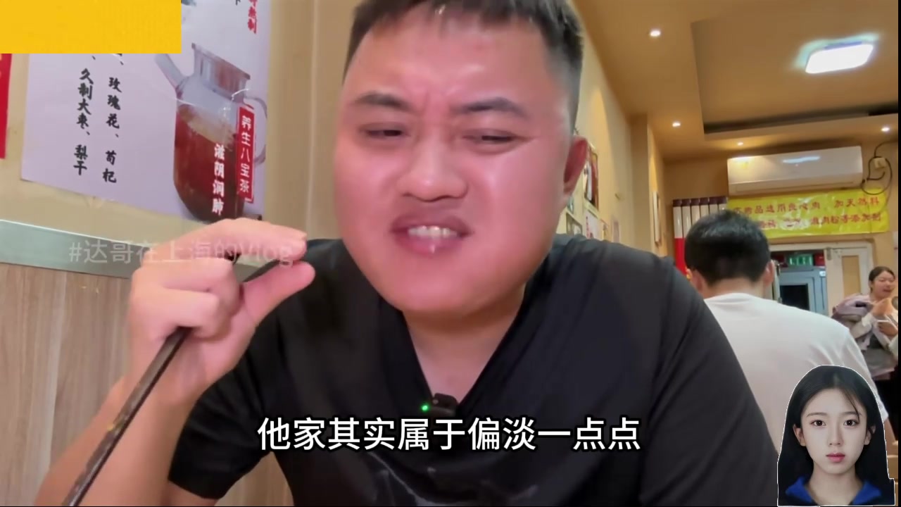 【2025-02-07 04点场】呆妹儿小霸王：【呆妹】一起see