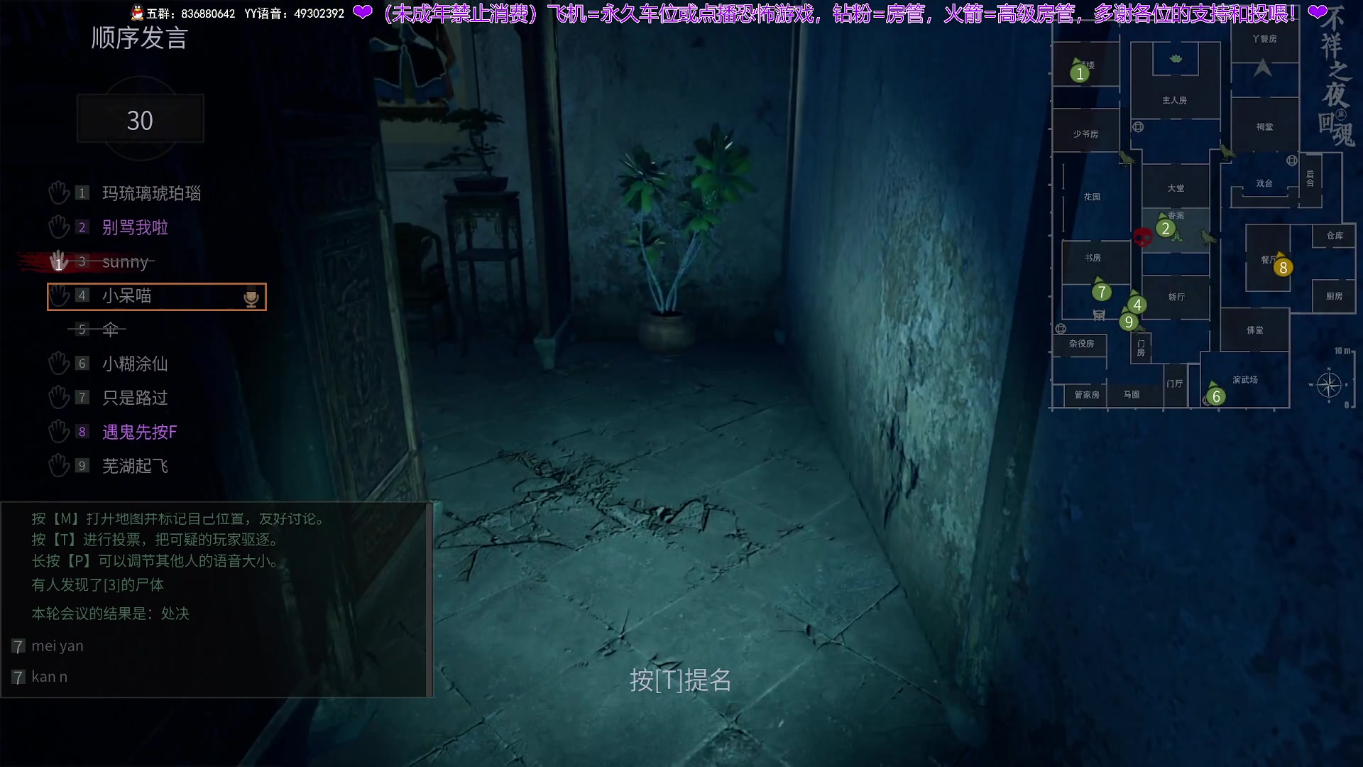 【2025-02-06 23点场】谭机霸开播了：⭐霸霸⭐二月新游尝鲜！