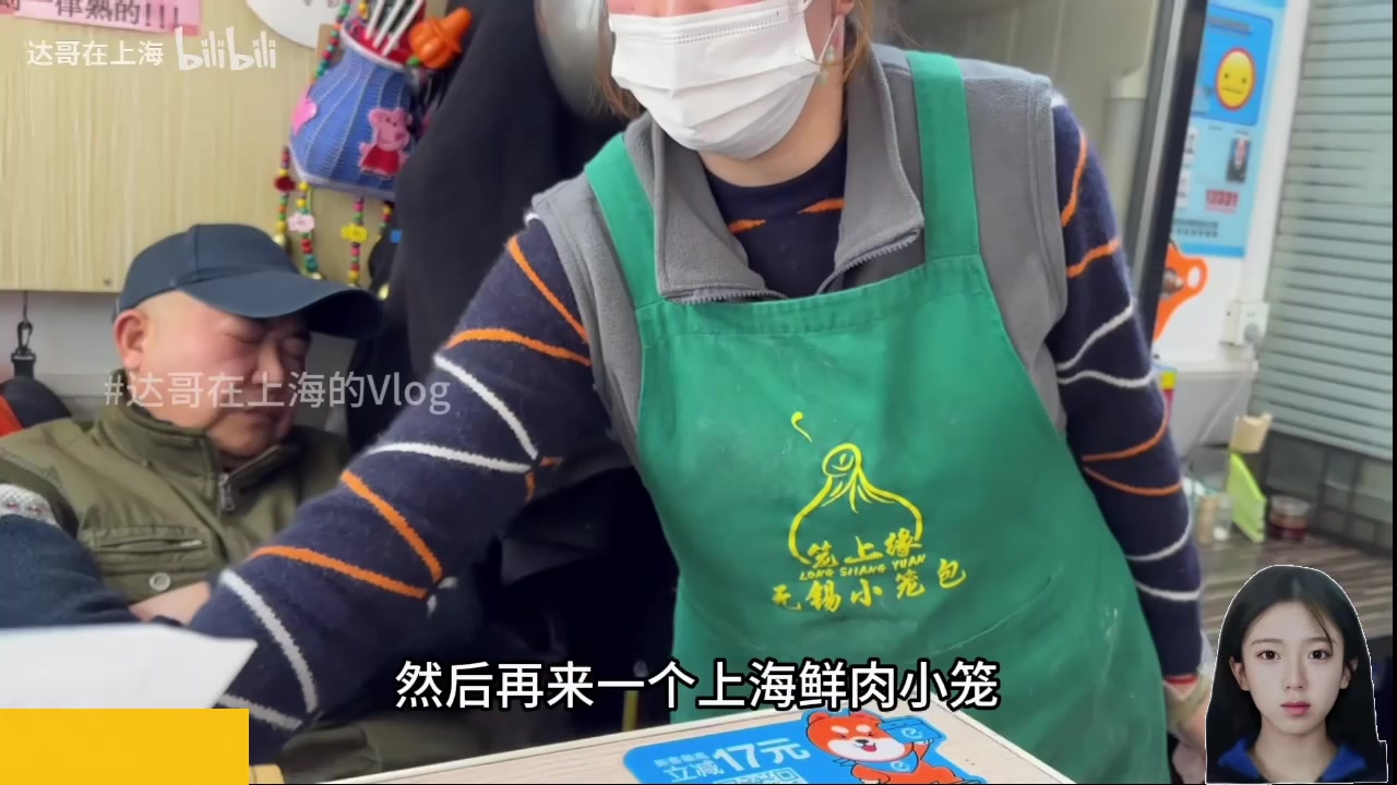 【2025-02-07 05点场】呆妹儿小霸王：【呆妹】一起see