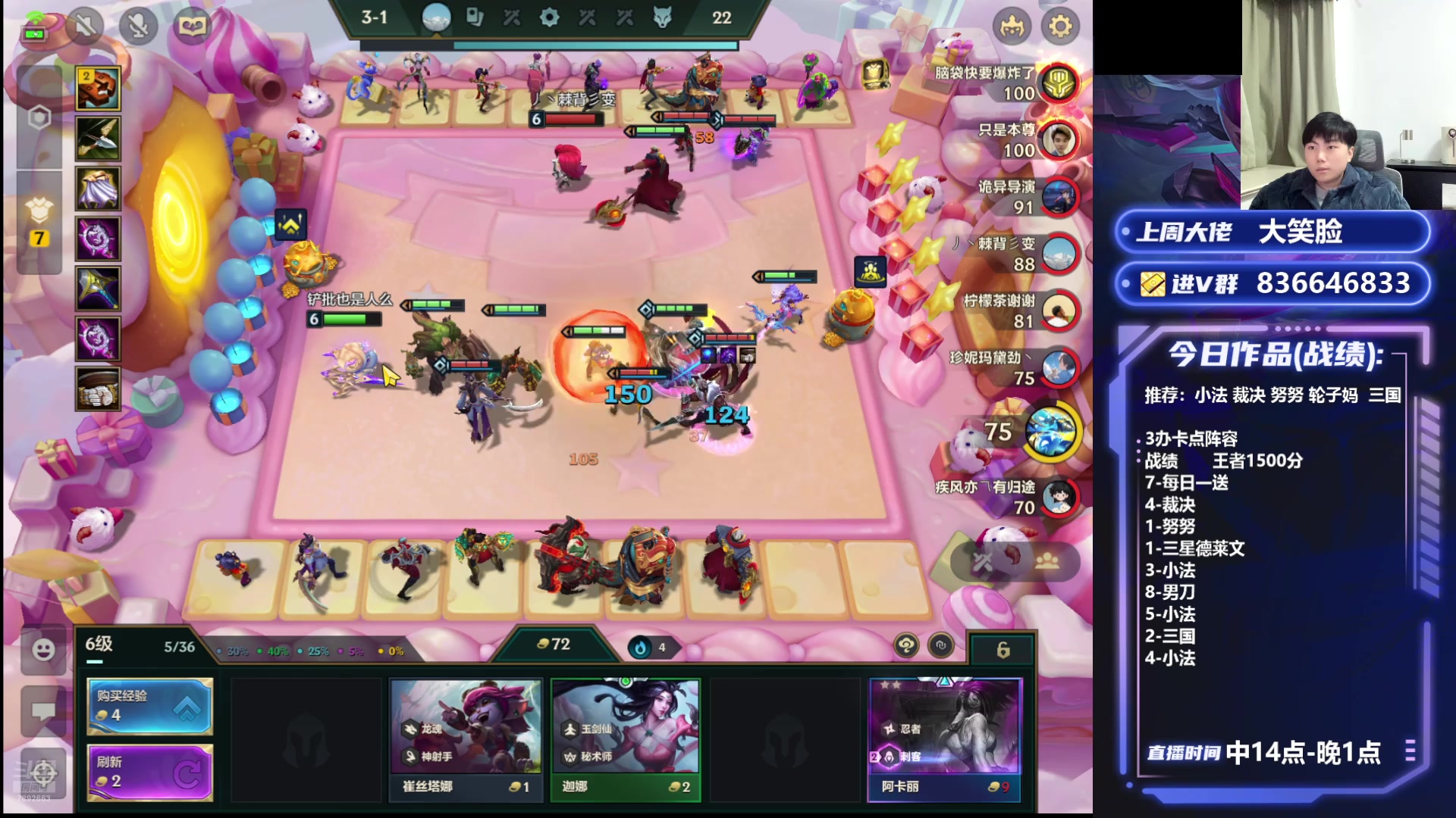 【2025-02-06 21点场】死亡轰炸DD：努千削弱！小法加强