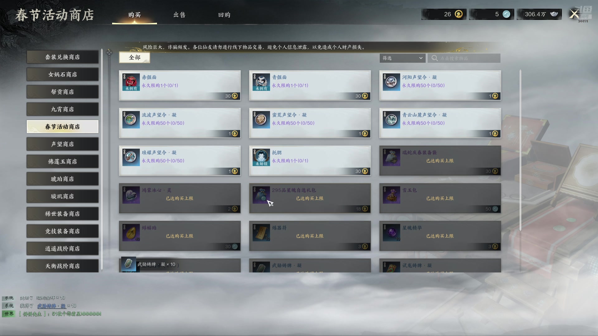 【2025-02-07 17点场】OrangebabyOAO：喵喵喵喵喵喵 34411