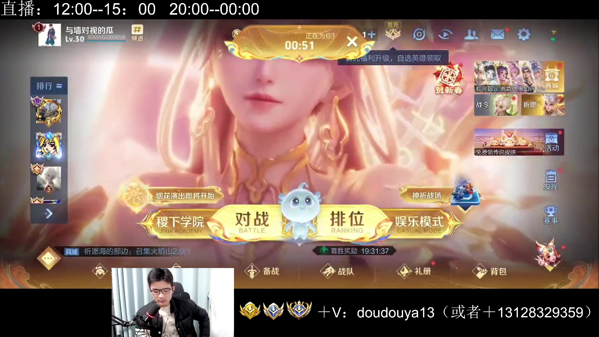 【2025-02-06 23点场】为输出铠证明的南瓜：国1铠 巅峰冲前十 88520