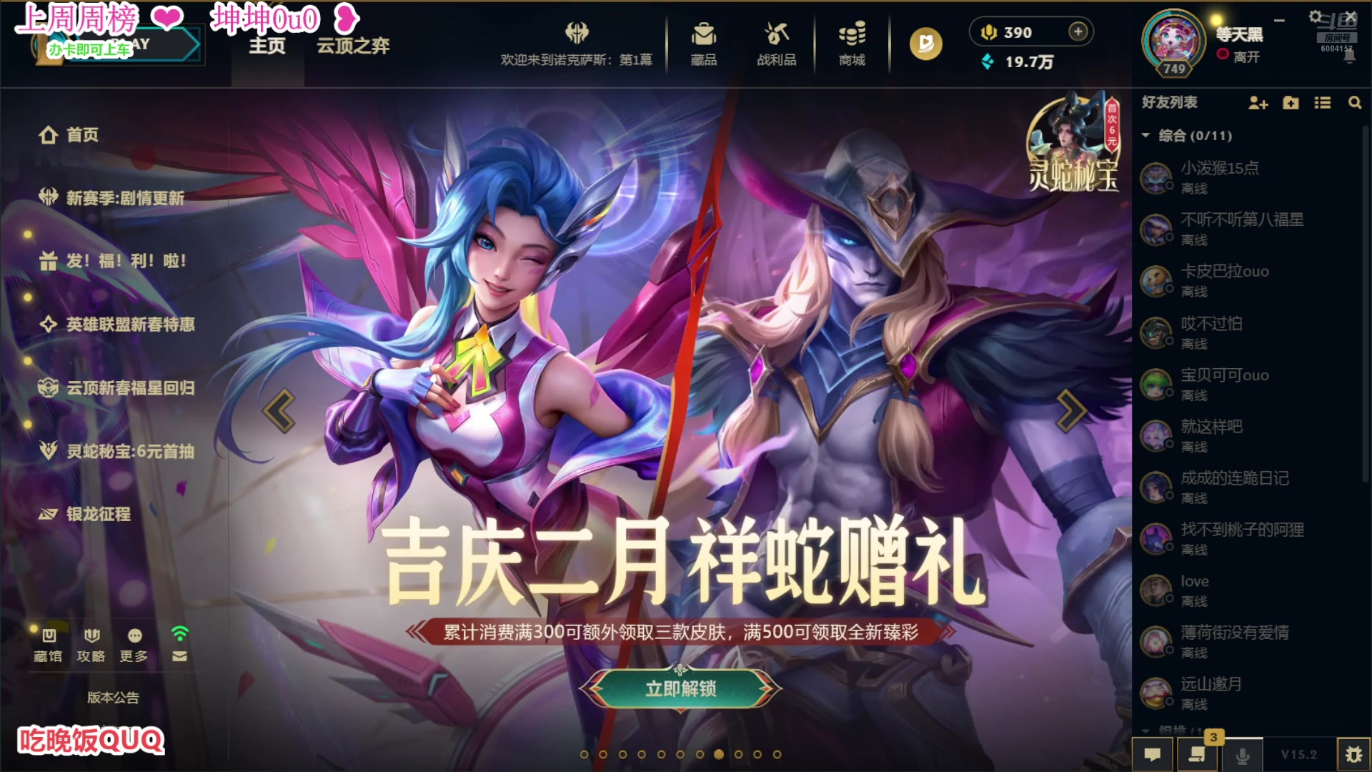 【2025-02-07 17点场】宝贝可可ouo：黑色办卡上车啦