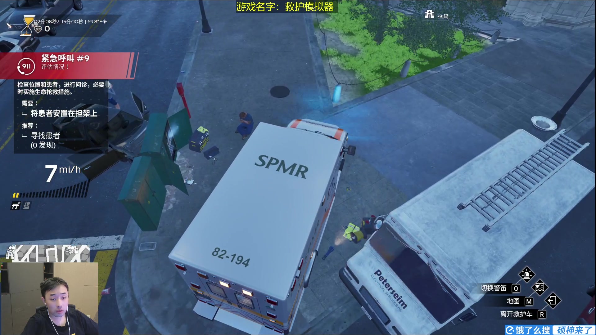 【2025-02-07 01点场】疯奶丶大硕：降临维纳斯怎么个事儿！