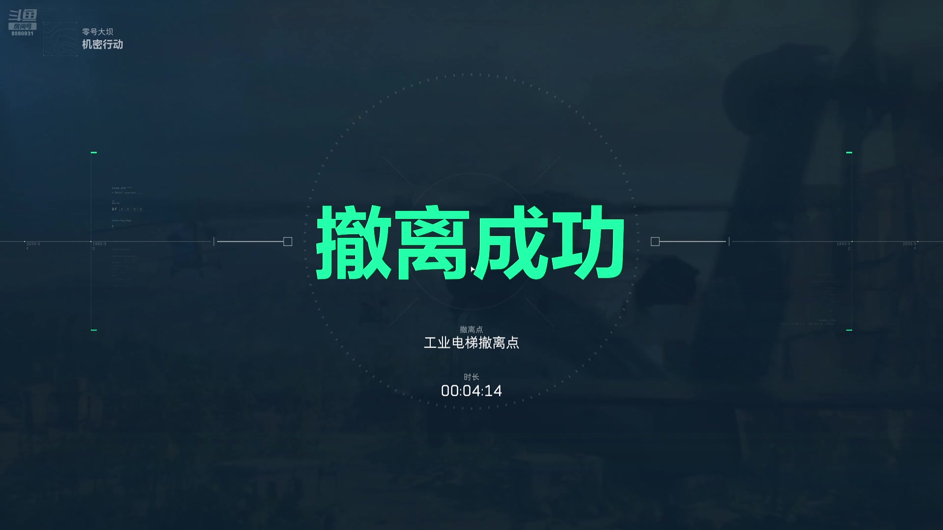 【2025-02-01 完整版】超下饭的Coco：寄树猪播，反向扶贫~