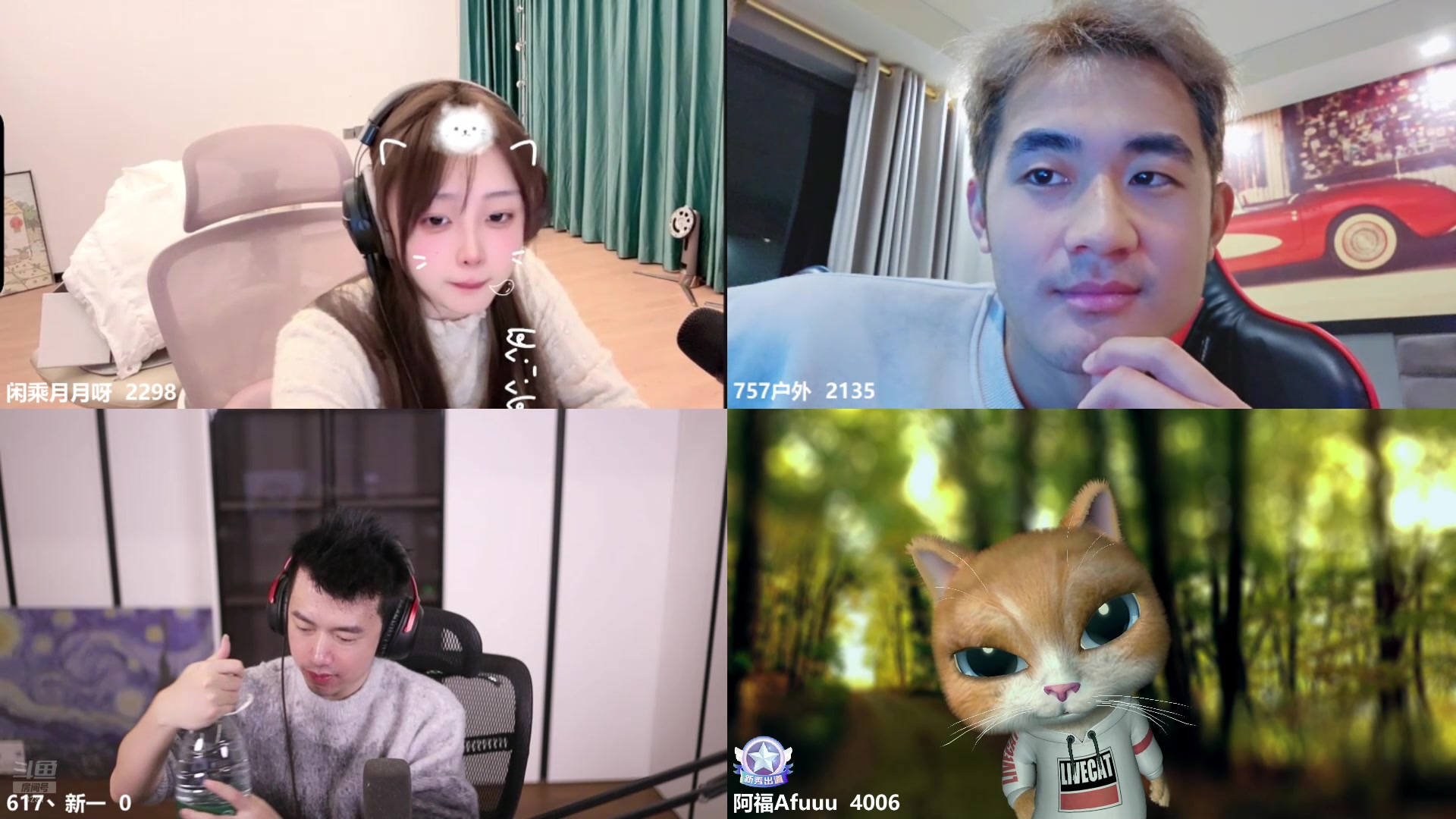 【2025-02-06 21点场】阿福Afuuu：明天去潼南咯