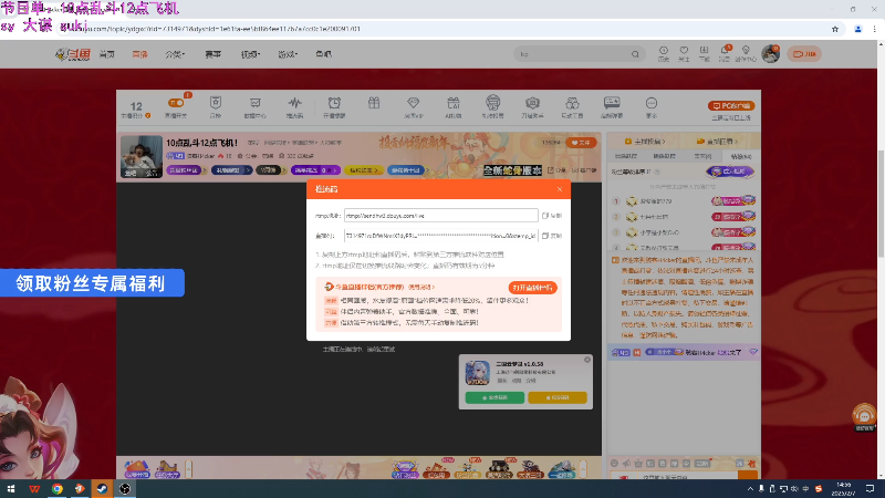 【2025-02-07 完整版】骇客H4cker：大乱斗混战惩罚