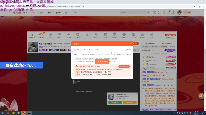 【2025-02-07 完整版】骇客H4cker：大乱斗混战惩罚