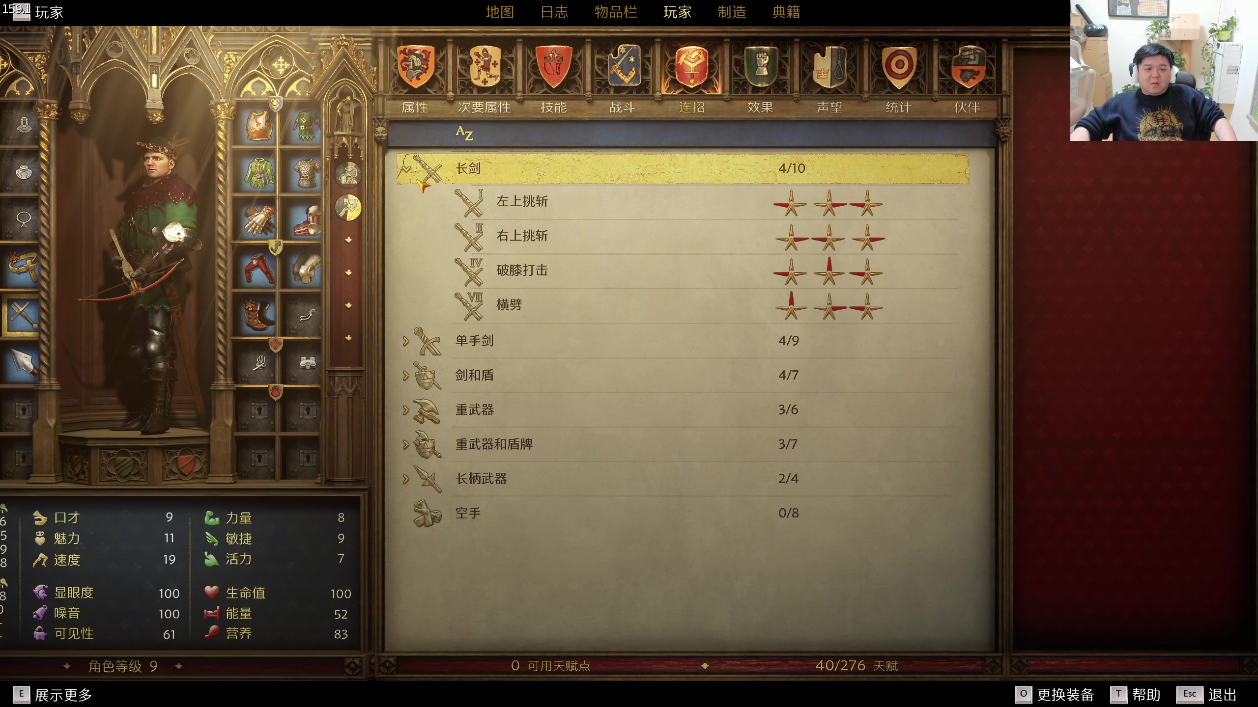 【2025-02-06 22点场】叫我老陈就好了：来这里开心就好，下等天赋主播！！！