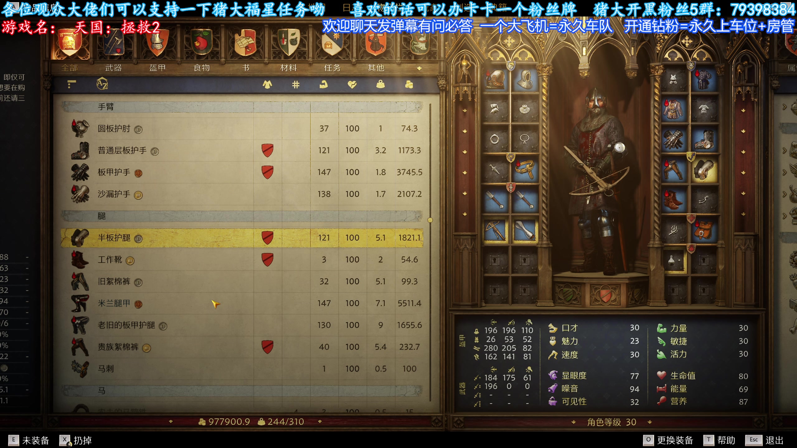 【2025-02-06 19点场】主播猪大：【猪大】直播各种好玩的主机游戏，来看看。