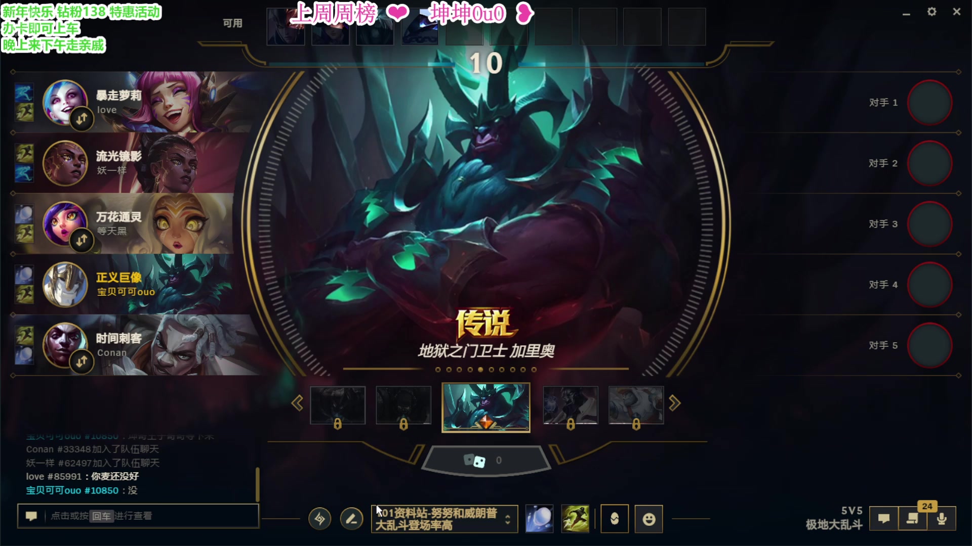 【2025-02-06 19点场】宝贝可可ouo：王子哥哥生日快乐