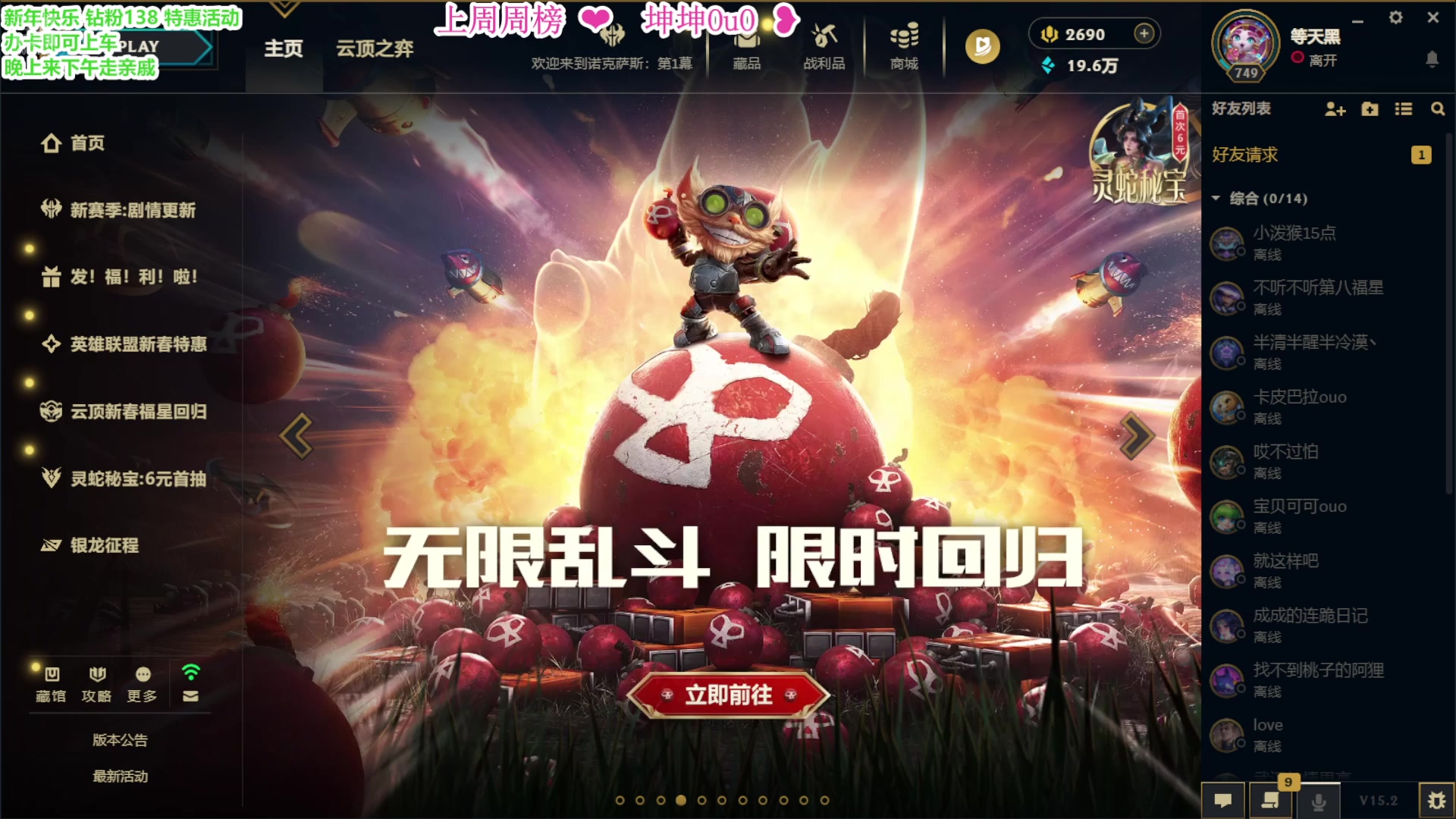 【2025-02-06 15点场】宝贝可可ouo：2025 万事如意  黑色 办卡上车啦
