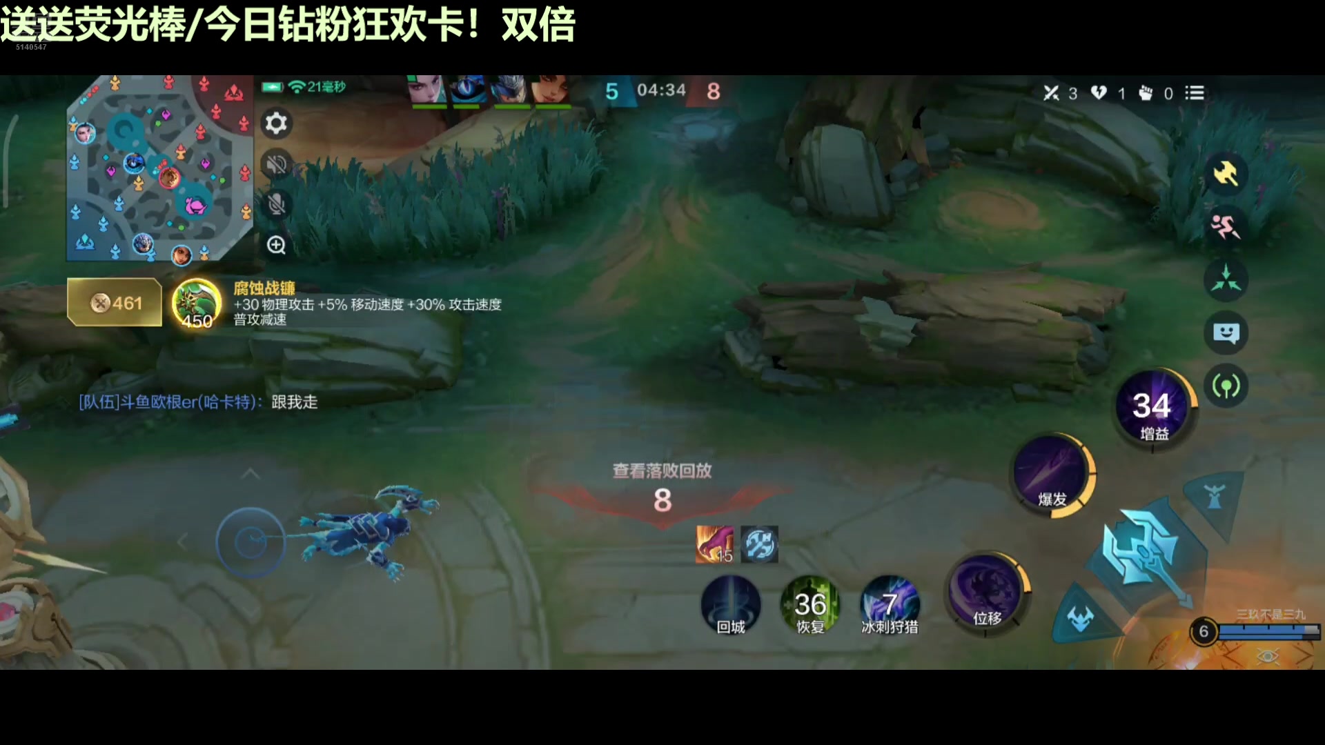 【2025-01-29 19点场】欧根er：决胜巅峰冲分，练练打野，真好玩！