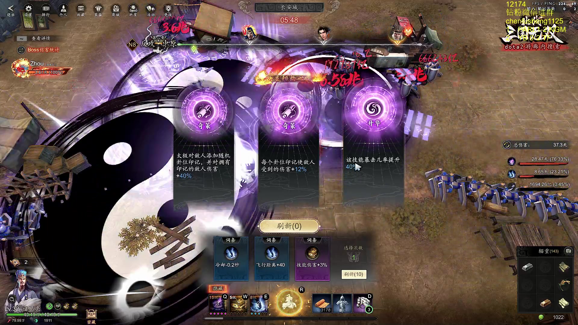 【2025-02-08 04点场】Zhou陈尧：dota2单排+看看比赛~