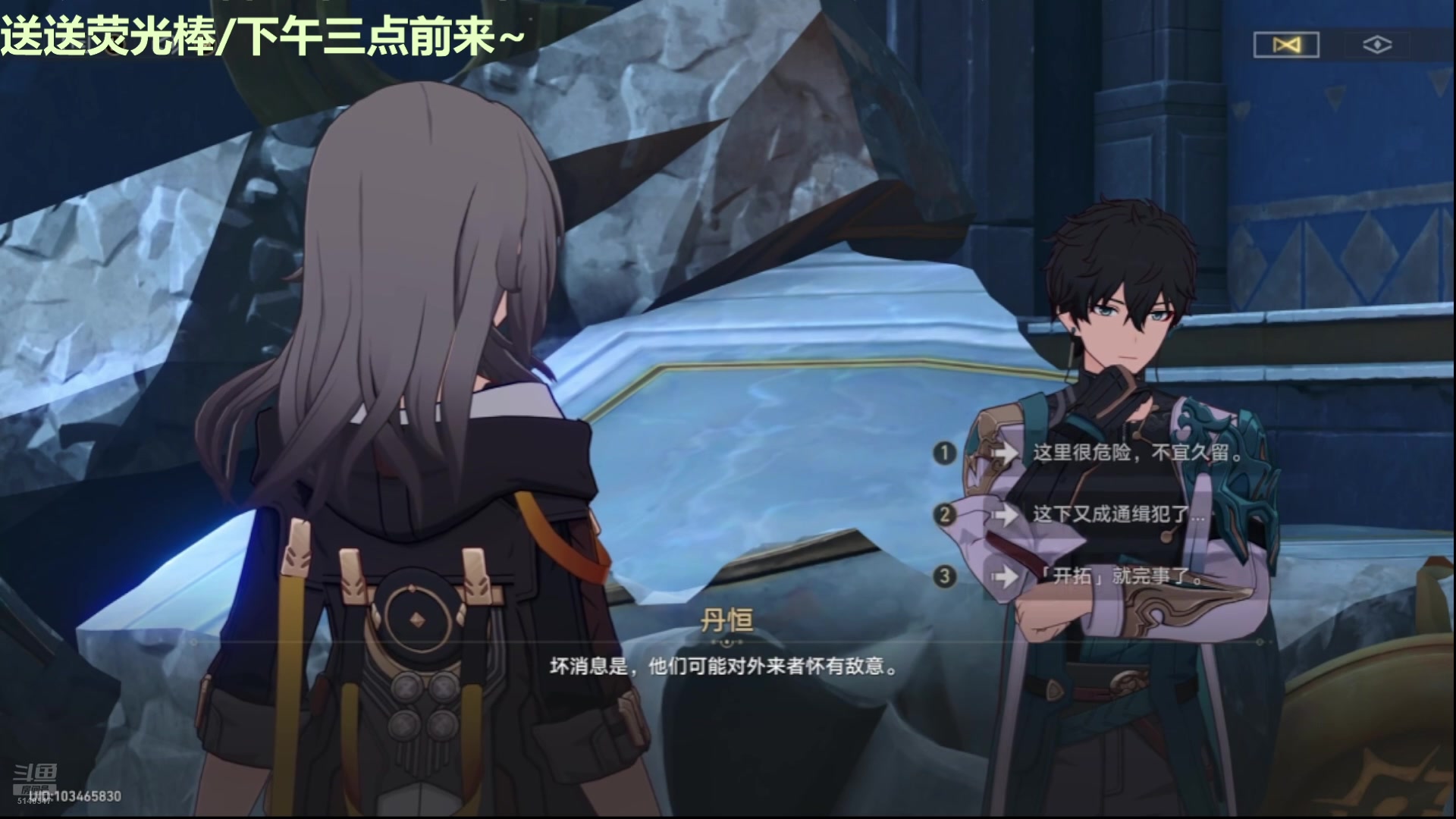 【2025-02-07 08点场】欧根er：[轮播]阿格莱雅答疑/星铁全方面讲解
