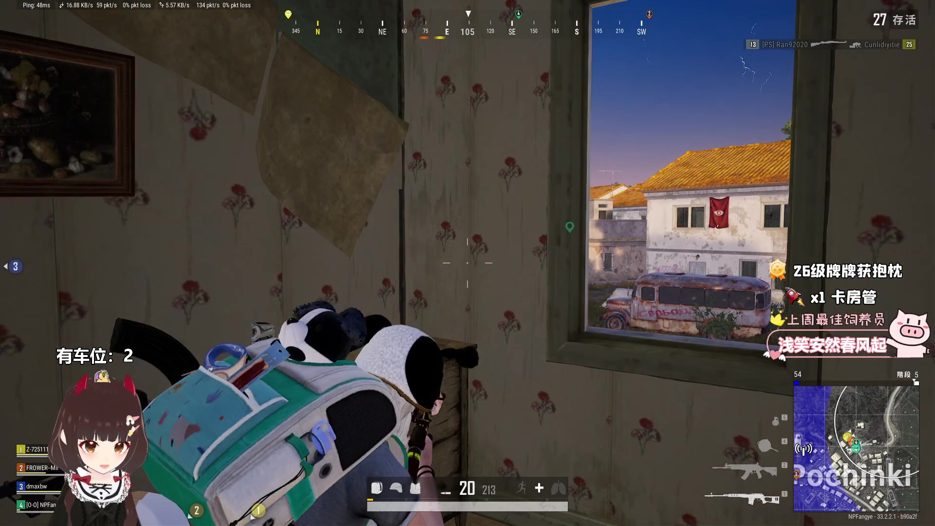 【2025-02-07 19点场】大聪明小小芳：【小奶团】这个游戏真好玩~