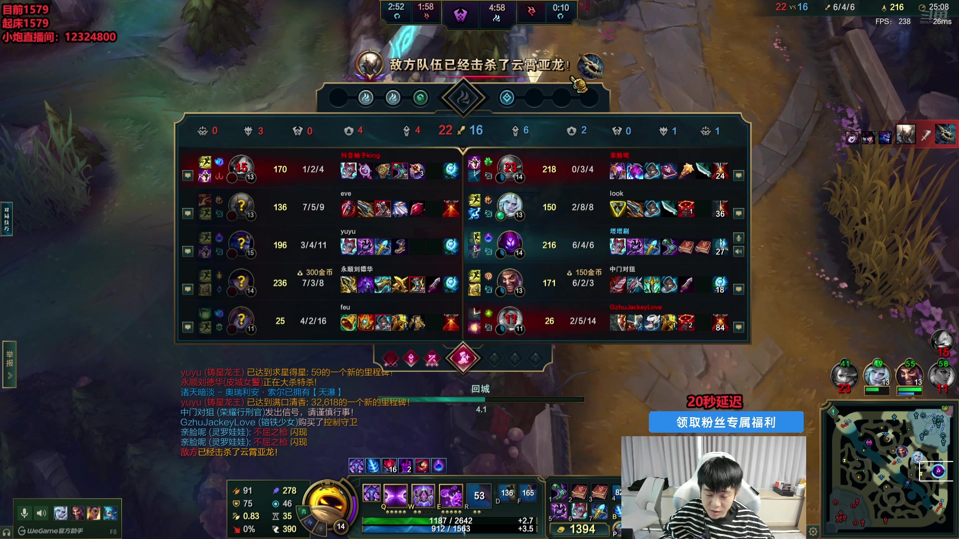 【2025-02-08 15点场】王纪超666：一区目前第3！直逼第一！