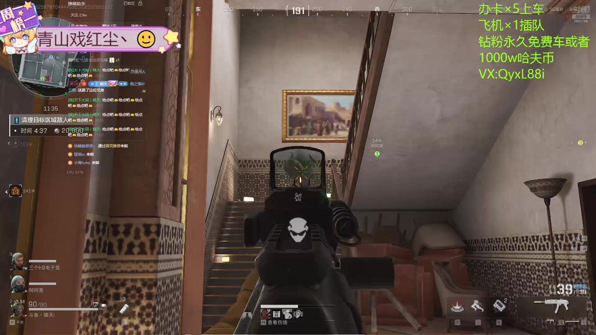 【2025-02-08 20点场】天下大同丨晴天：有车位可上号2881790