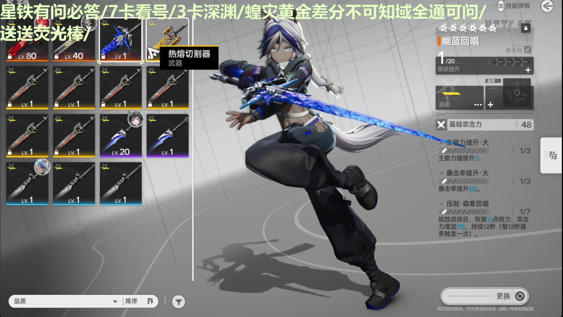 【2025-02-04 03点场】欧根er：[轮播]星铁明天更新阿格莱雅了！冲啊
